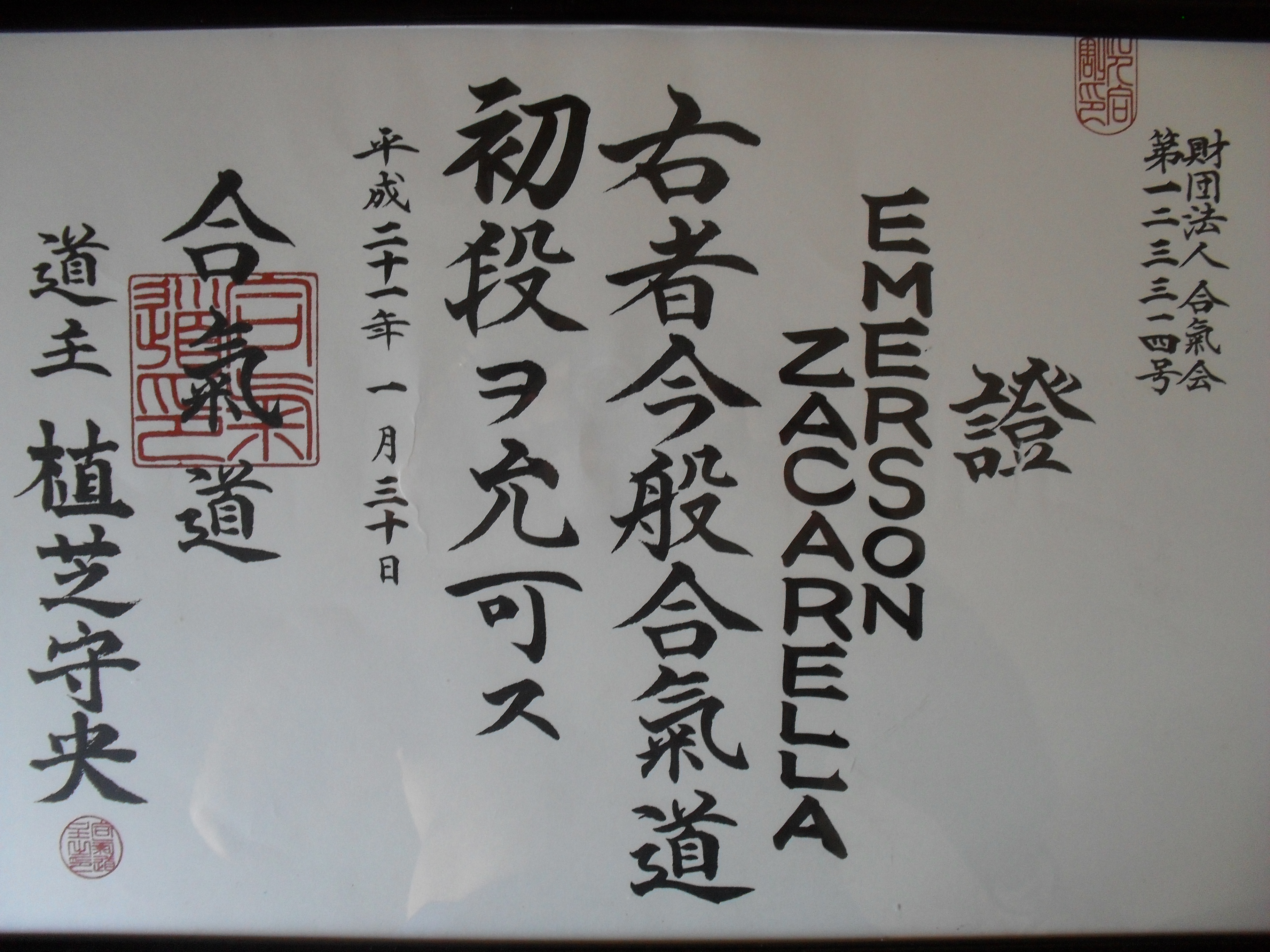 Certificado emitido pelo Hombu Dojo - Sede Mundial do Aikido, localizado em Tóquio, Japão